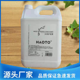 酒店HAOTO洗发液沐浴液护发素洗手液桶装5升补充液厂家现货直销