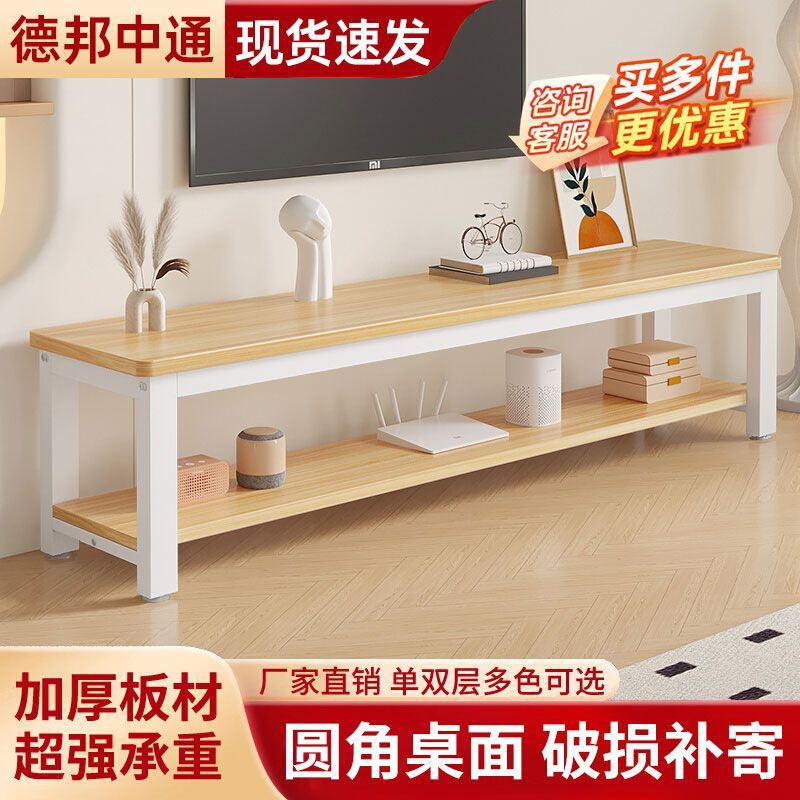 Tv Cabinet Living Room Home Low Table Storage Rack Small Apartment Double-Layer Storage Rack Modern Simple Combination Tv Cabinet
