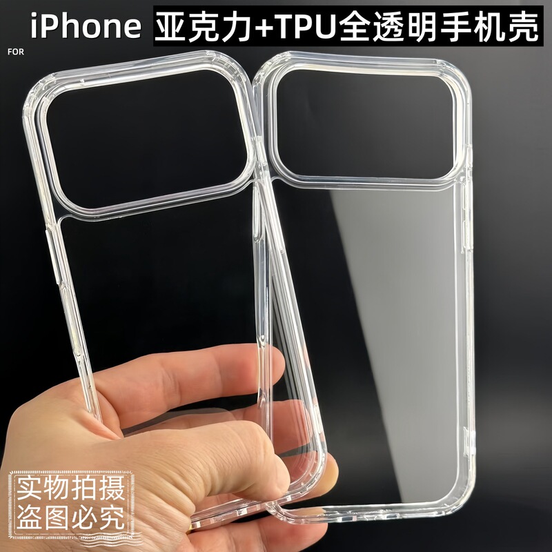 Suitable for Apple 15/13 Iphone17 Acrylic 12 Transparent 16 Promax Mobile Phone Case 14Plus Protective Cover