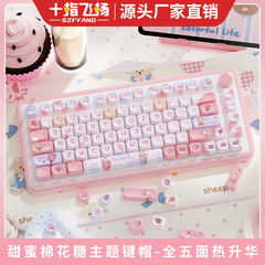 甘いマシュマロのオリジナルのキーキャップの5面の熱昇華類のmoaの高さのかわいい個性は機械のキーボードの帽子に適応します。