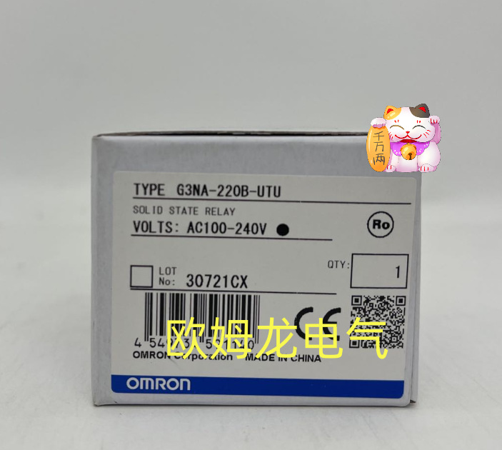 G3NA-220B-UTU AC100-240 固态继电器欧姆龙 原装正品未拆封OMRON