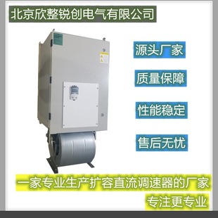 Manufacturer Supplies High-Power Expansion Dc Speed Controller Rss80-S02-3000A