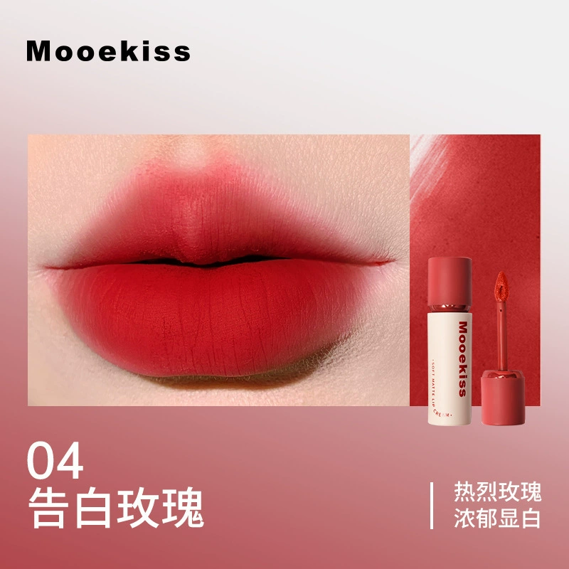 Помада для губ (Mooekiss) Velvet Mist — матовая, полупрозрачная прозрачная отделка, несколько оттенков