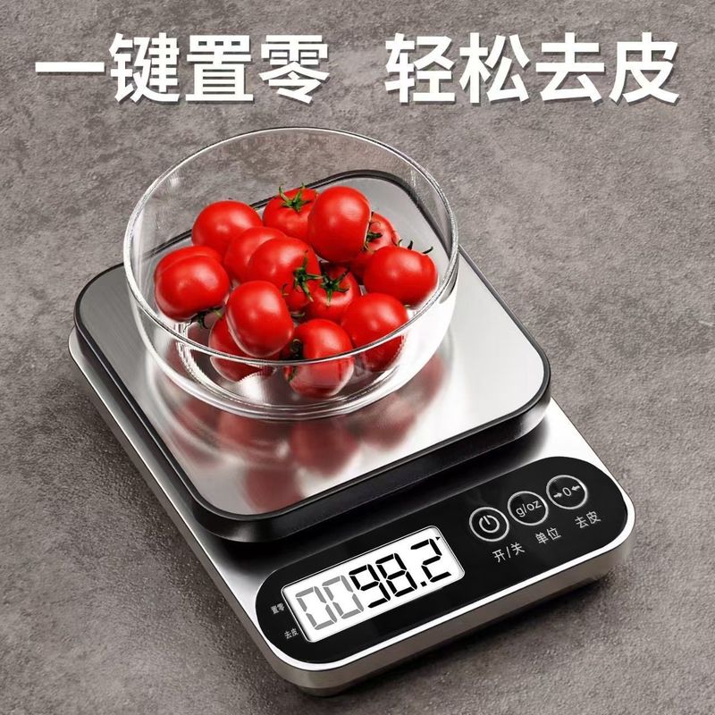 厨房电子秤家用小型精准克数克称高精度0.1食物烘焙克秤称重批发|undefined