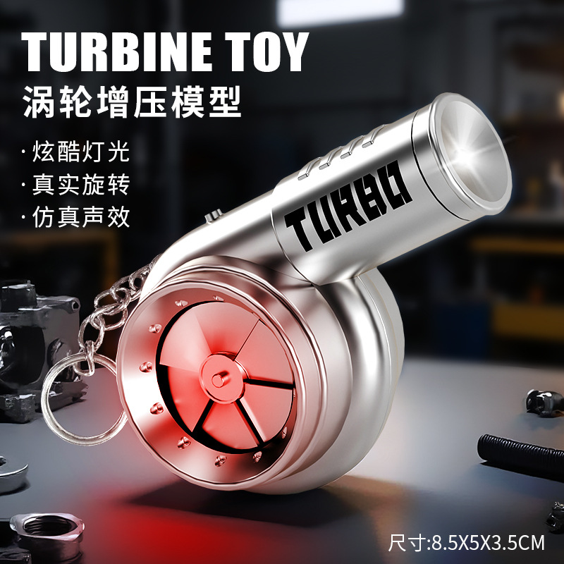 Plateado Turbo Keychain