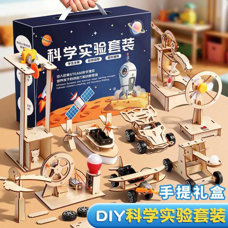 DIY Fun Science Experiment Kit for Students, Educational Puzzle Assembly, Small Handmade Physics Experiments, Advanced Physics Experiment Kit DIY Fun Science Experiment Kit for Students, Educational Puzzle Assembly, Small Handmade Physics Experiments, Advanced Physics Experiment Kit
