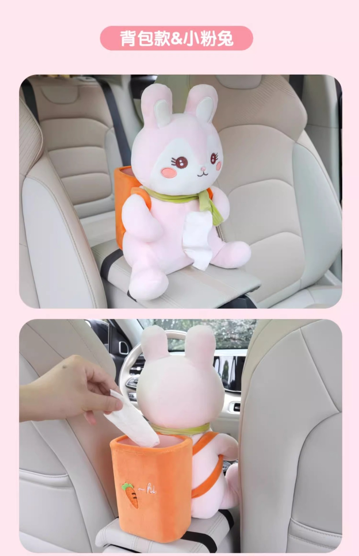 Creative Car tissue box car cute lady armrest box tissue box trash can two-in-one car decoration