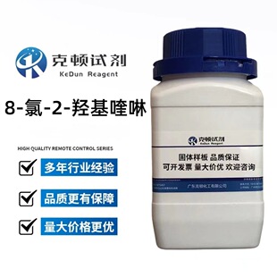 �S��ֱ�� ���D���� 8-��-2-�u����� 23981-25-1  5g	����&ge;97.0%