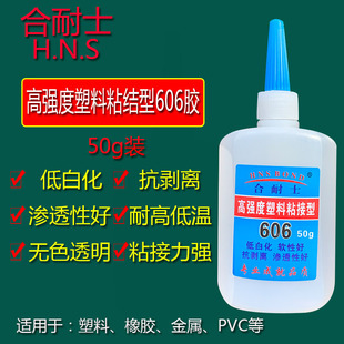 �����zˮ�����f�ܿ���zABS/PVC�������z���ٺ��ӄ������͸ߵ͜�
