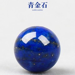 天然鉱石インペリアルアズライトルースビーズシングルラウンドビーズ diy 手作りビーズブレスレットジュエリービーズ