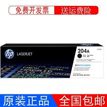 ��.������CF510A M154A M180n M181fw�����ӡ��ī�з�