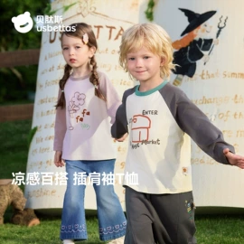 童睡袋;连身衣、爬服;儿童袜