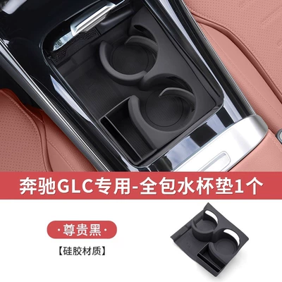 Mat E300L Silicone Protective – Anti-slip mat - 23-26-glc-class-premium-black-full-coverage-silicone-cup-holder-liner-with-storage-compartment