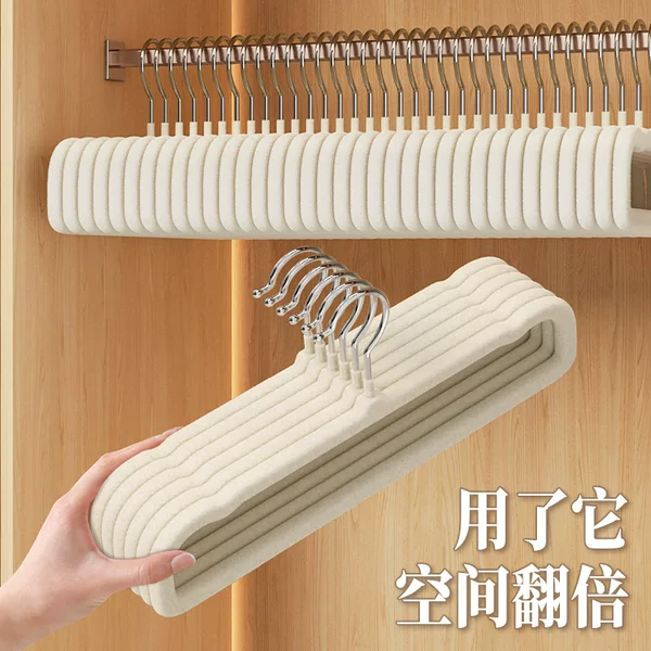 Flocking Pants Rack Multifunctional Seasonal Pants Hanger Home Non-Slip Space-Saving Drying Pants Hanger Tool