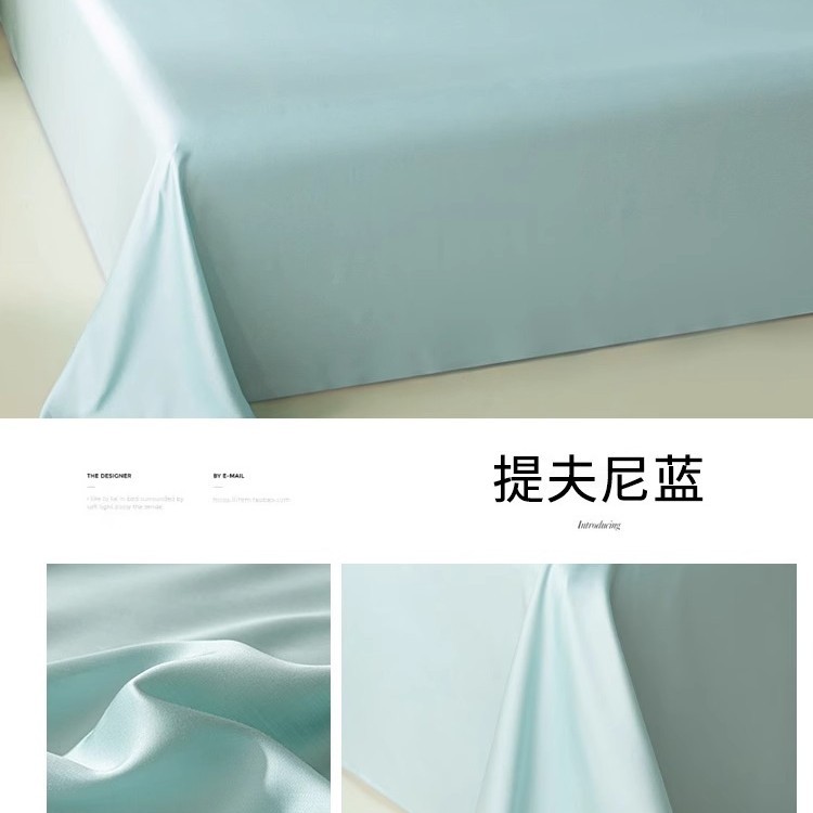 Sábana de verano de seda de una sola pieza de seda de hielo de sueño desnudo sedoso de verano, juego de tres piezas de dormitorio de estudiantes individuales 2025 nuevo