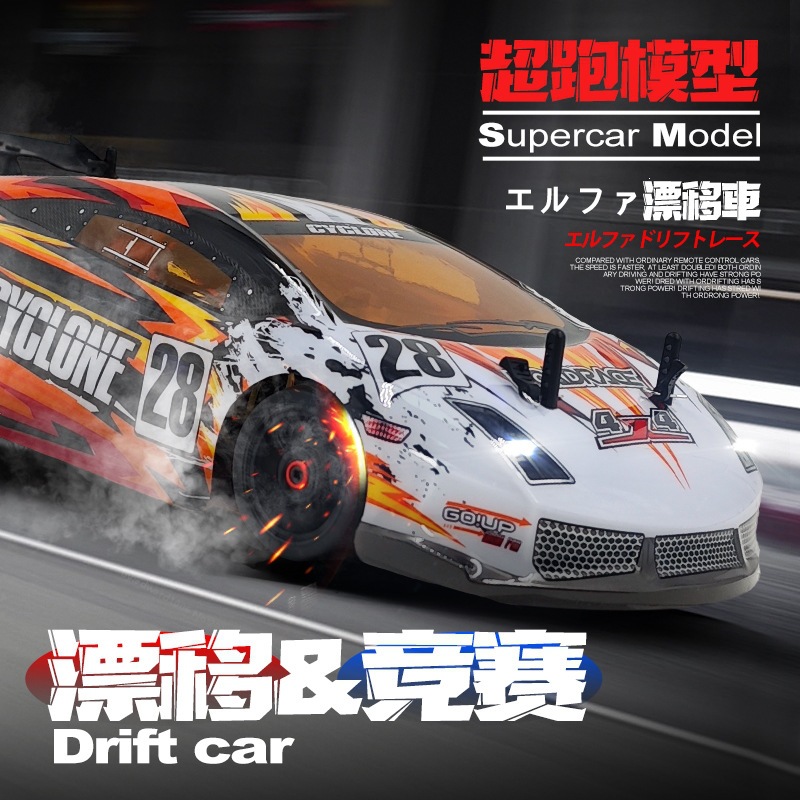 Cross-border Haiboxing 1:18 Full-scale High-speed Remote Control Flat...