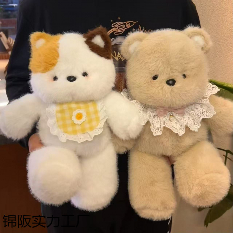 跑跑小熊玩偶会跑步的三花猫可爱大象毛绒玩具睡觉公仔娃娃送女生|undefined