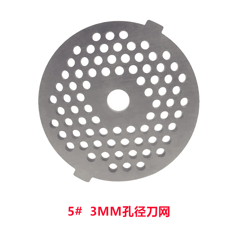 5 #3mm 조리개 나이프 그물
