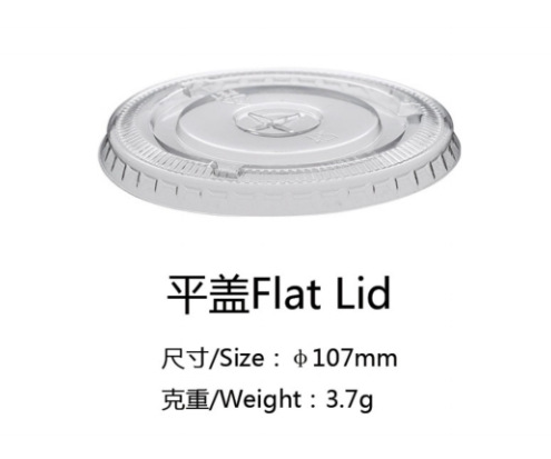 107구경 PET 평면커버(1000개/박스)