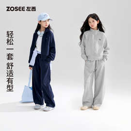 左西童装女童套装2026新款洋气弯刀裤儿童秋装裤子外套大童运动装