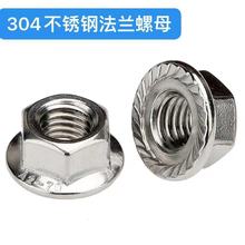 304���P����Ƿ��m��ĸ���X���|����������ĸ��ñm4m5m6m8m10m12