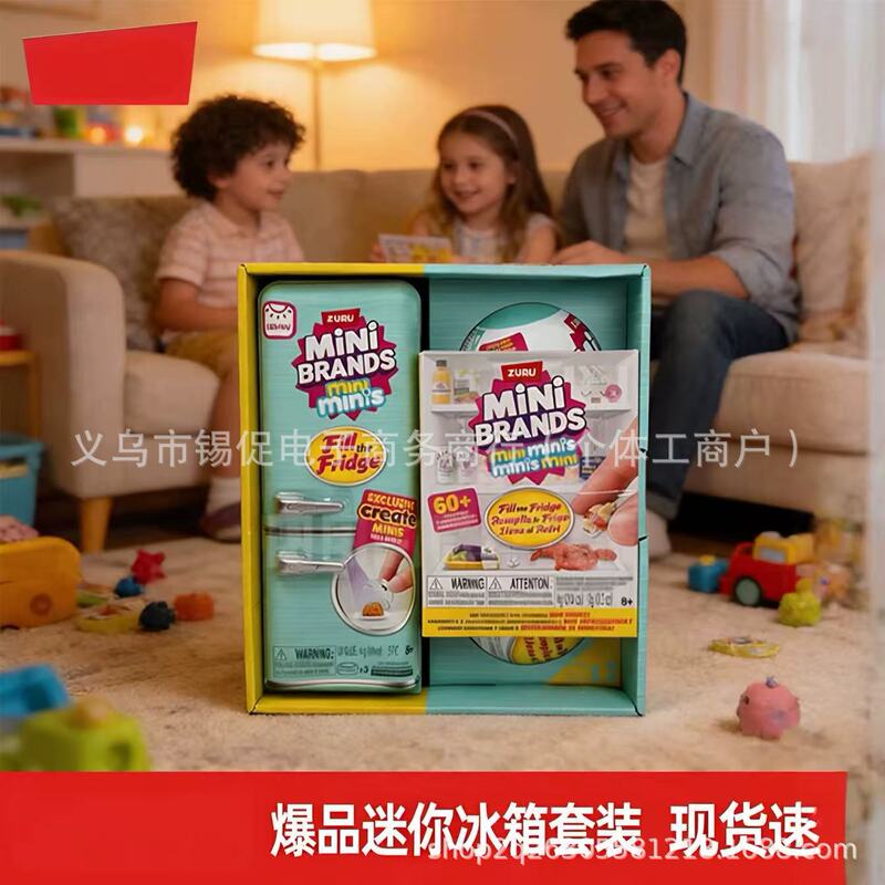 Miniature Simulation Refrigerator Mini Toy Blind Box Set Pretend Play Small Miniature Refrigerator Minibrands Toy Ball