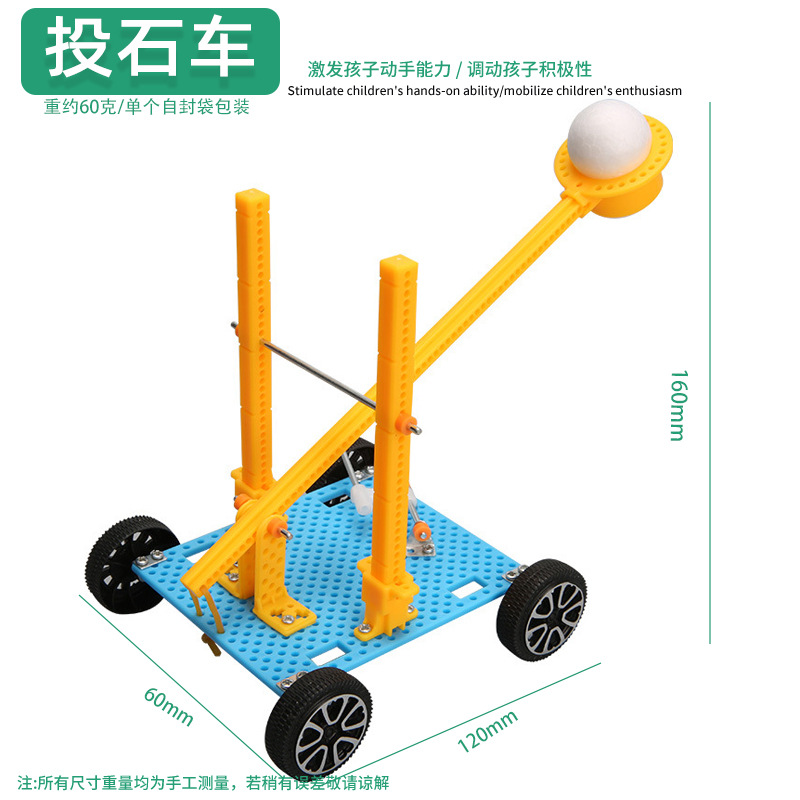 Juguetes educativos para niños al por mayor experimento científico traje kindergarten DIY hecho a mano Tecnología pequeña producción material regalo