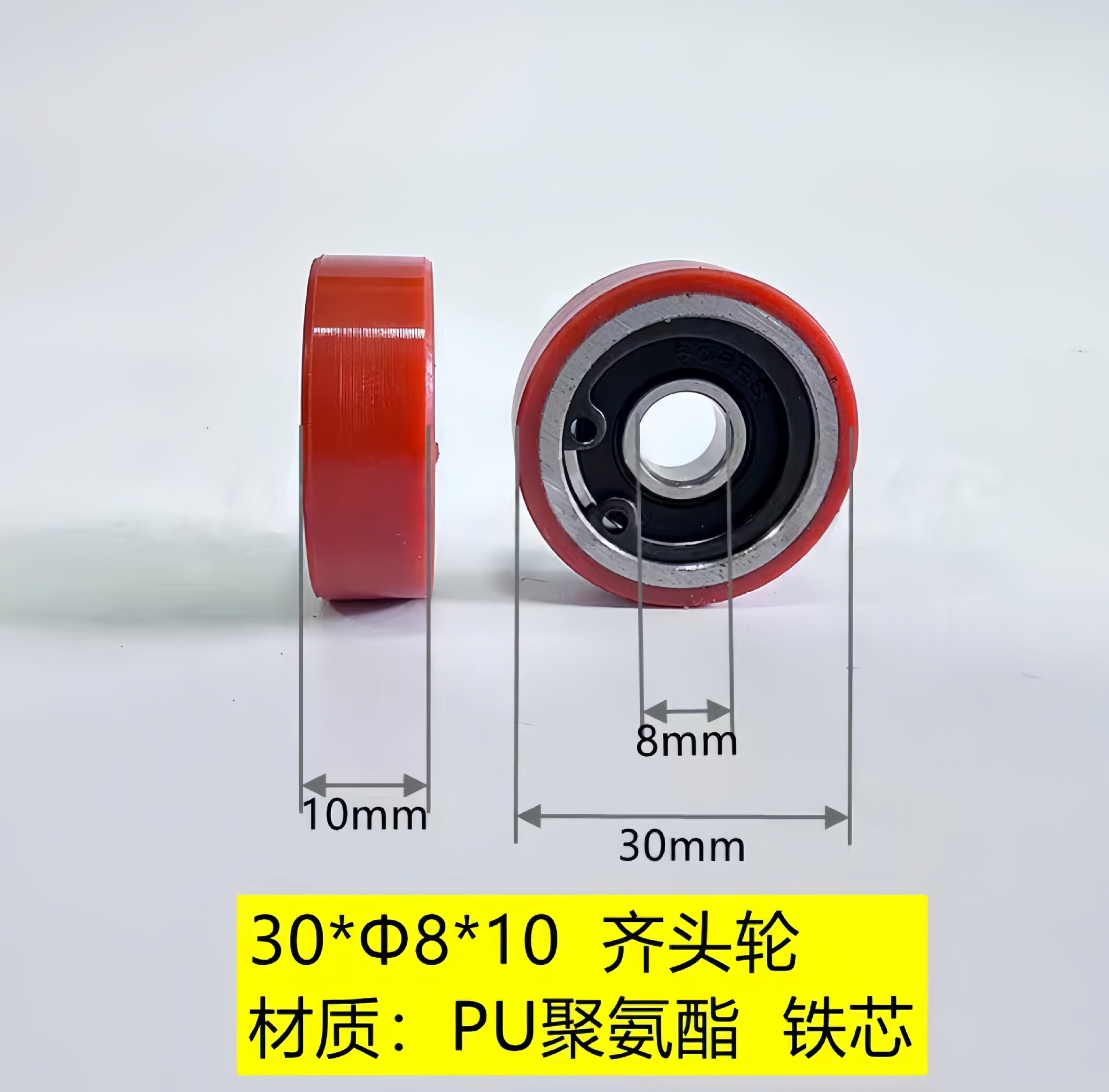 31*8*10mm 일반