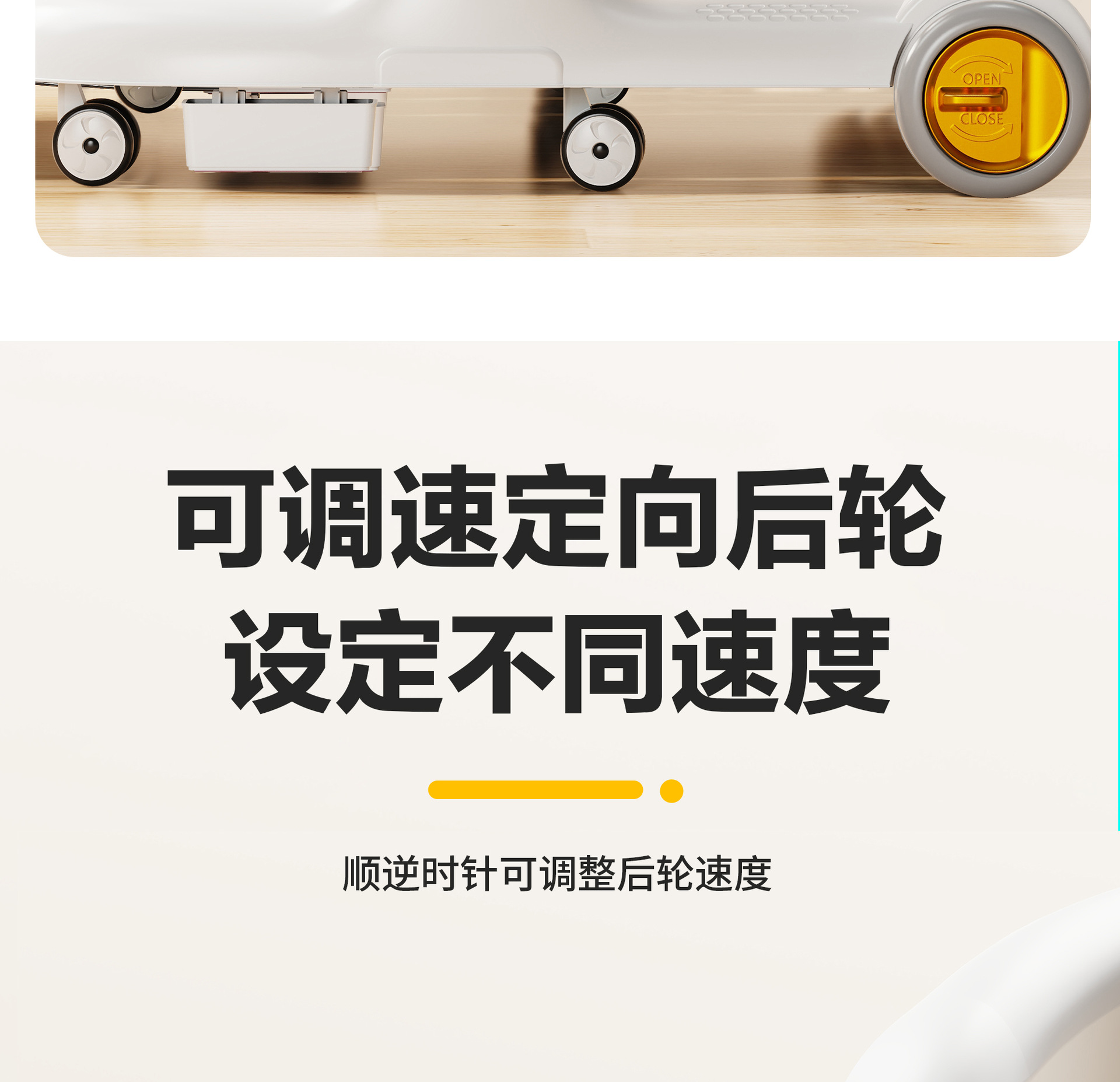 奶咖色学步车2_10