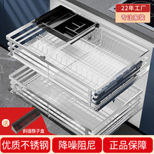拉篮厨房橱柜收纳抽屉式厨柜碗架双层304不锈钢碗篮加材质跨境