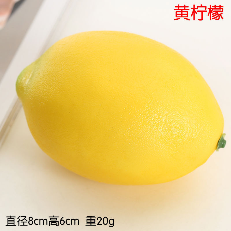 노란 레몬 (10개)