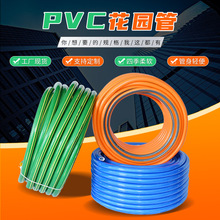 PVC���@�� ���@��ˮϴ܇�r�I�����ܛ���{ɫ�Gɫ�Ӻ��͉��ļ�ܛ��