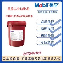 ���ڼ���M330M430���Ͱl�әCMOBILGARDM430M330�l�әC�ʹ�����