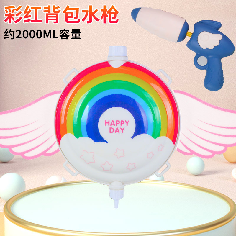 De dibujos animados de los niños del verano lindo mochila juguete de la pistola de agua de jardín de infantes lucha puesto niños y niñas regalo