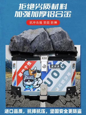 Electric car tail box — Alloy Tail Box c90 Shenyu