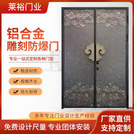 铸铝门家用别墅大门双开门入户门精雕装甲门防盗门进户门