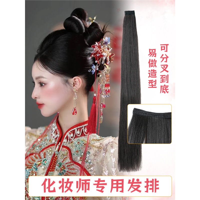 peluca especial para maquillaje nuevo estilo chino Xiuhe vestimenta de novia cabello de cabello natural bifurcado modelado cabello de cabello