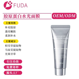 贴片面膜;洁面产品;面霜