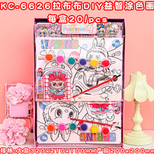 4����bˮ�ʮ����b��ͯ��ͨ�ֹ�DIY���ǉTɫ����ϩ��ωT�fˮ�ʮ�