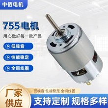 Sֱ755ֱ늙C늸ݙCͨ12V21V΢СR_ASݼyS