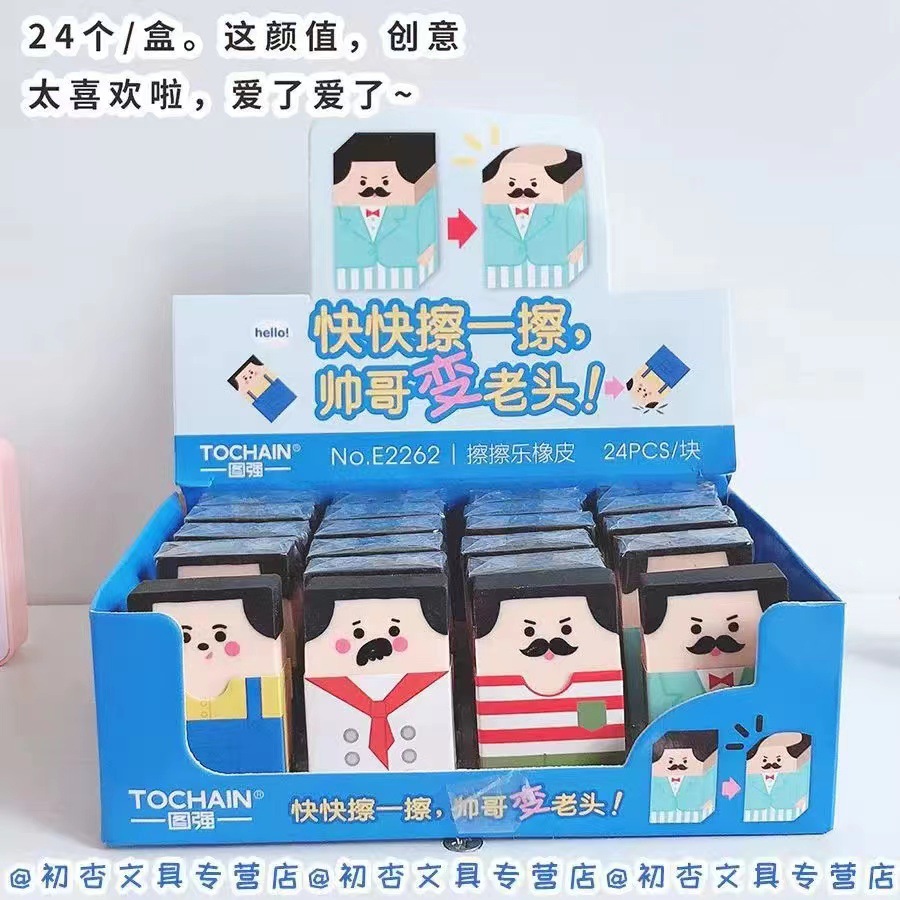 Tuqiang E2262 borrador Calvo dibujos animados lindo divertido borrador estudiante creativo divertido papelería suministros