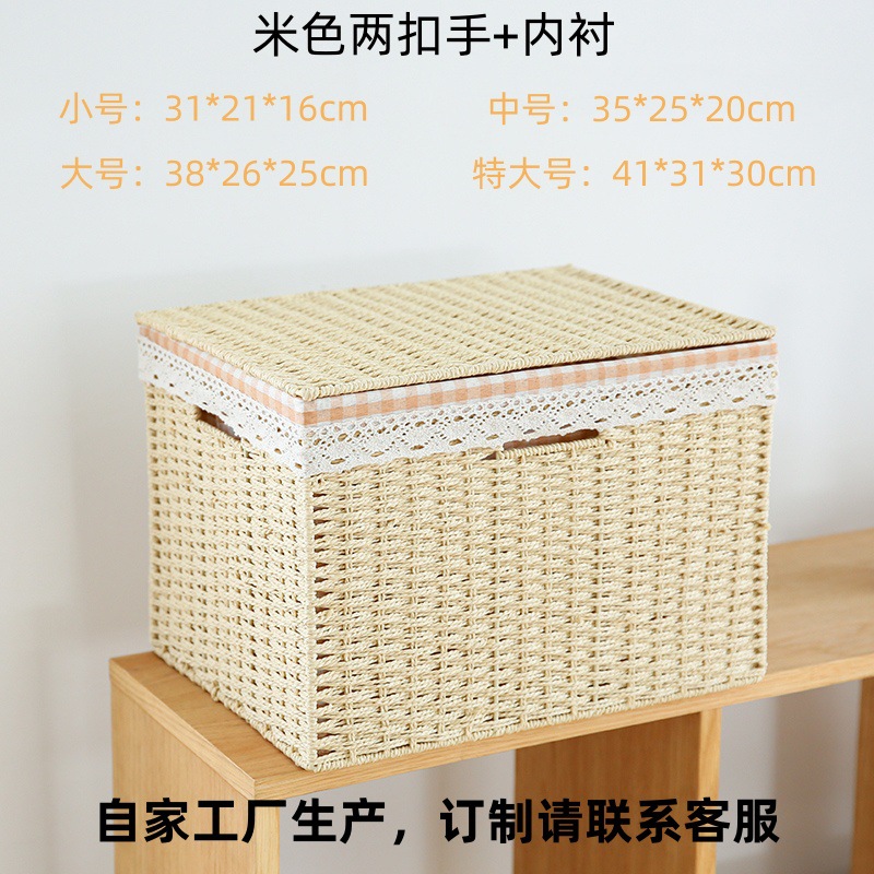 収納かごは草編みのデスクトップの間食収納かごの家庭用編みをまねて、籐編みのおもちゃ収納ケースを制定することができます。