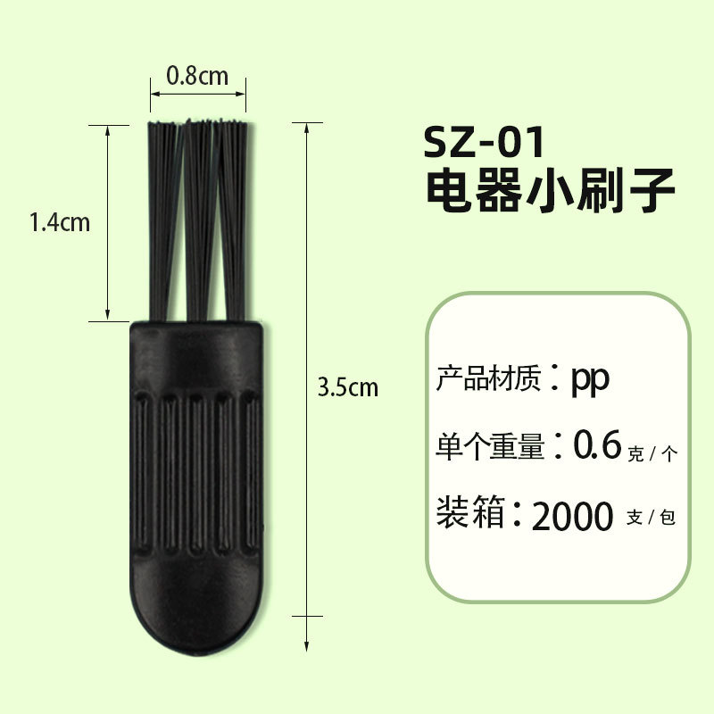 SZ-01 블랙