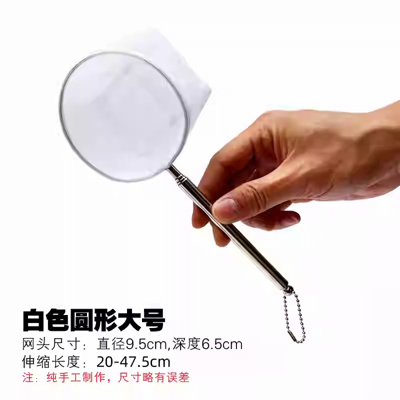 鱼捞捞鱼网鱼缸网捞小鱼小号3D渔捞抄网兜密网手抄鱼网鱼捞可伸缩|undefined