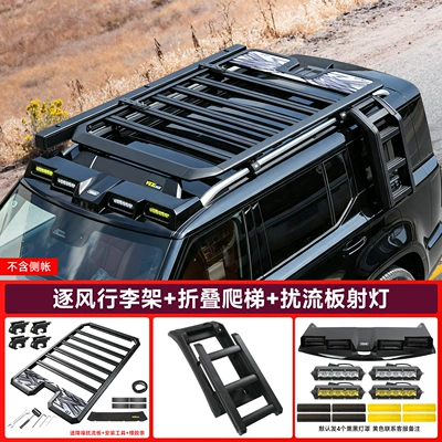 Roof rack — side tents - great-wall-h10wind-chasing-roof-rack-four-eye-spoiler-light-foldable-ladderfully-blackcomes-with-large-spoiler