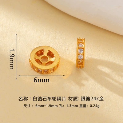 Spacer Pads for Jewelry — Zərgərlik ara hissələri - 6mm-white-zircon-wheel-spacer