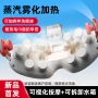 爆款蒸汽雾化眼部护眼仪