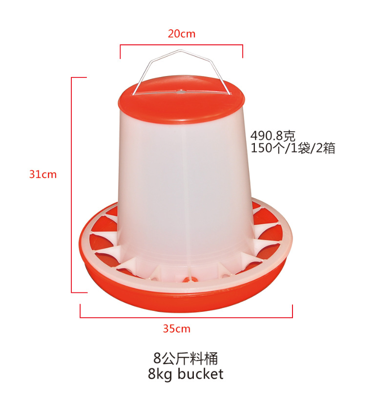 8kg white one-piece barrel