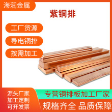 �ӵ��~��t2���~�ŽӾ�����a�~���ۏ���׼ӹ�50*510*100mm�~��
