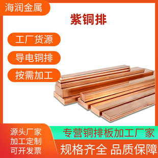 �ӵ��~��t2���~�ŽӾ�����a�~���ۏ���׼ӹ�50*510*100mm�~��